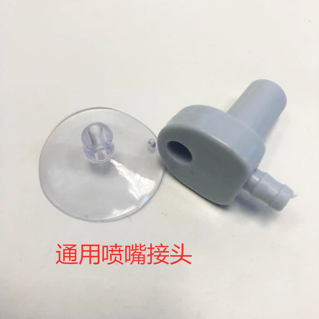 Confinement Care Bidet Rubber Balloon Plastic Nozzle Bidet Accessories PVC Ball Accessories