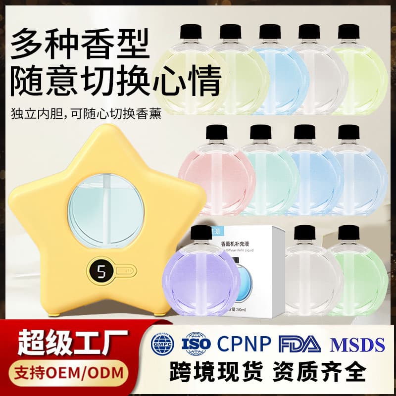 Smart Aroma Diffuser Automatic Spray Oil-Based Refill Essential Oil Home Wall-Mounted Fragrance Machine