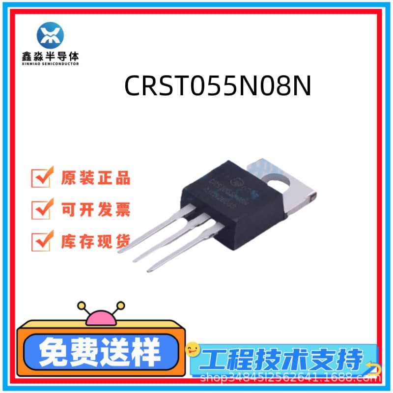 CRST055N08N Brand New Original Huarun MOS Tube TO-220