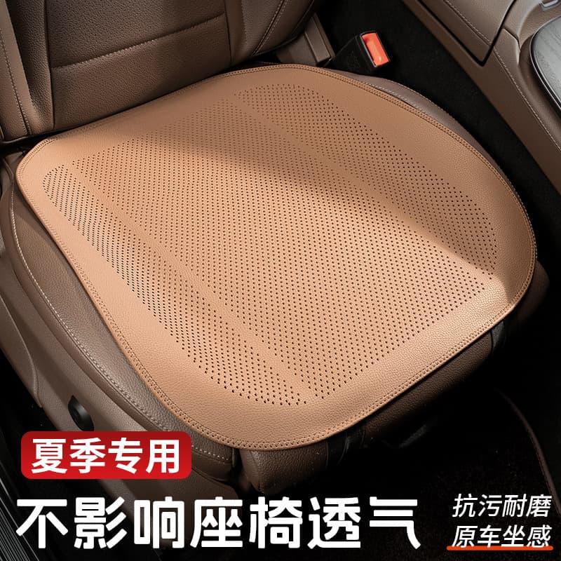 Car Seat Cushion for Summer, Compatible with Mercedes-Benz, BMW, Audi, Tesla, Honda, Toyota, Universal Backrest Seat Pad