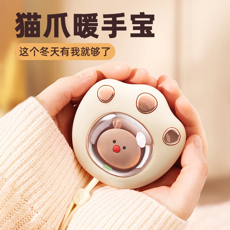 Cat Paw Hand Warmer Charging USB Cute Pet Mini Portable Student Gift Cartoon Anti-Explosion Hand Warmer 2-in-1