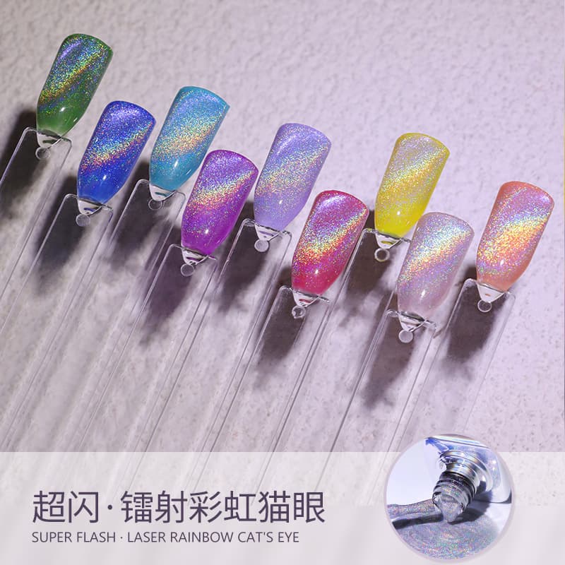 New product laser rainbow cat eye glue vinimay colorful sparkling versatile cat eye internet celebrity cat eye nail salon exclusive