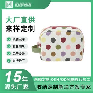Custom Factory Cosmetic Bag, Korean Style Women's Handbag, Fashionable Portable Storage Bag, Large Capacity Lipstick Bag