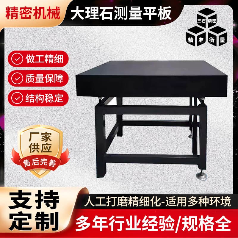 Marble Inspection Platform Manufacturer Granite High Precision Leveling Inspection Measuring Workbench Ready Stock Supply