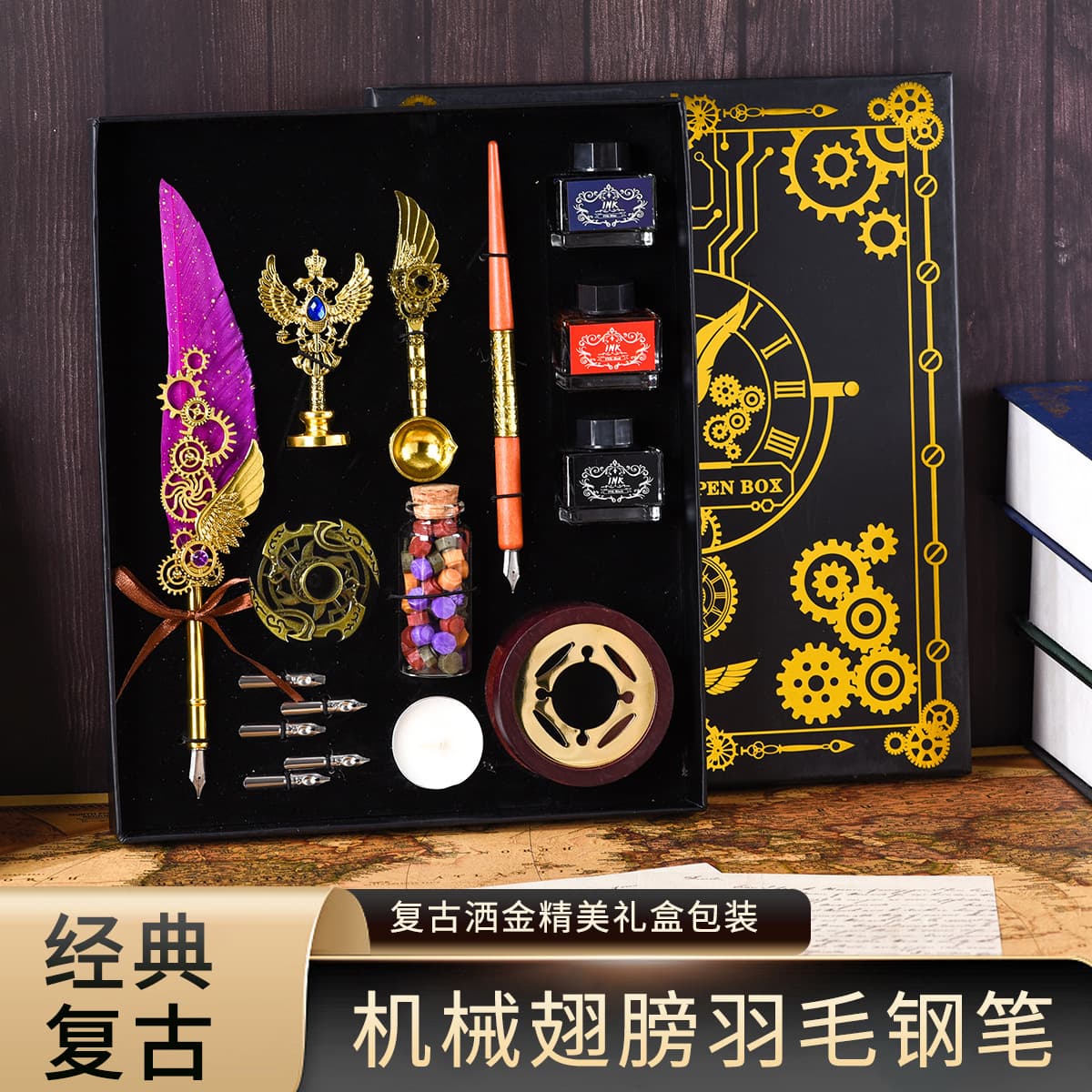 Yu Shangyuan mechanical wing pen dip pen fire paint seal ink advertising dip pen pen birthday gift