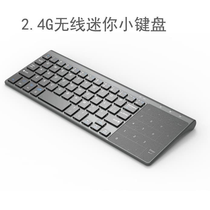 Factory Stock 59-Key Wireless Mini Touch Keyboard 2.4G Ultra-Thin Small Keyboard Dry Battery