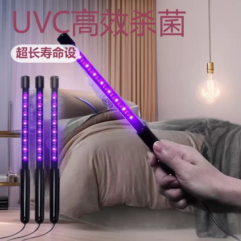 UV Sterilization Lamp Sterilization Stick Portable Sterilization Stick UVC Sterilization LED Bead Lamp Sterilization