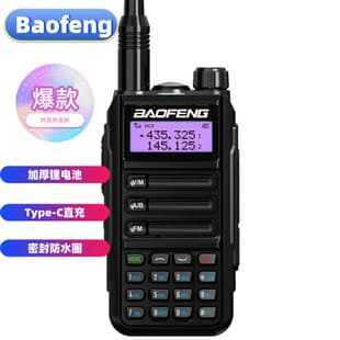 Baofeng UV-16 High Power Marine Outdoor UV16M Two-Way Radio for Ships, Self-Driving, Restaurant, Construction Site