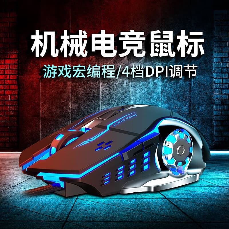 Wolf Spider S20 Mouse Programmable 6-Button Wired USB Interface Laptop Gaming Mouse for PUBG Obsidian Black