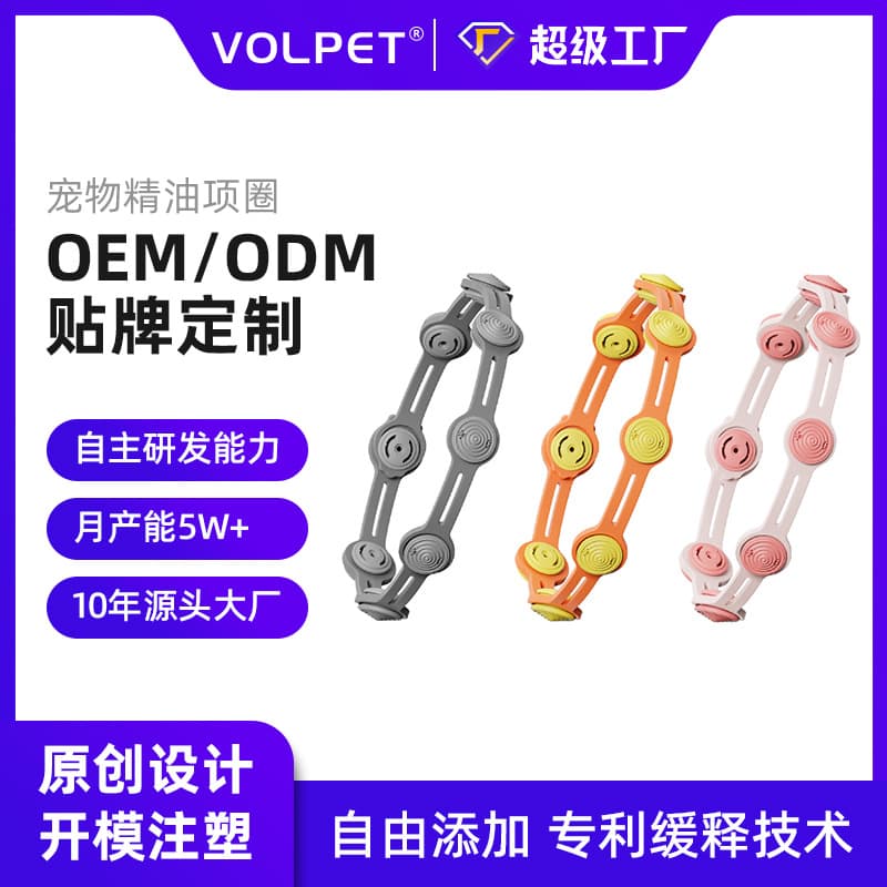 Amazon Wholesale Cat Flea Collar Dog Tick Repellent Collar Adjustable Pet Insect Repellent for Kittens