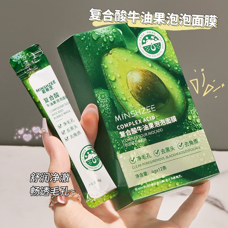 Mingxizhi Avocado Bubble Mask for Women, Blackhead and Comedone Cleansing, Pore Purifying Apply Bubble Mask, Cross-Border