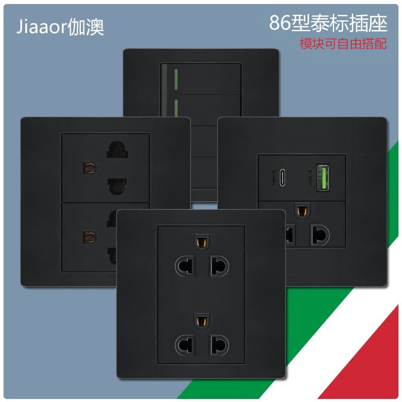 Type 86 black Thai standard switch socket panel dual USB+typeC Thai 3-hole Thai standard Thai computer plug concealed installation
