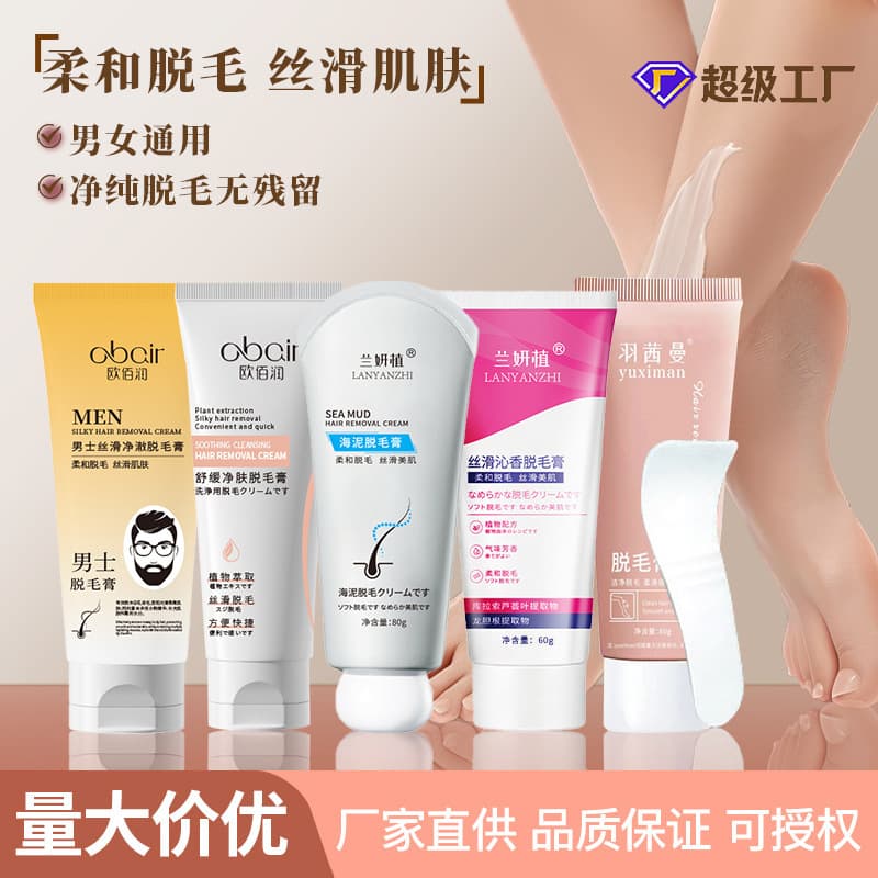 Cross-border hair removal cream for hands, legs, and underarms, specially for men, sea mud hair removal cream spray series
