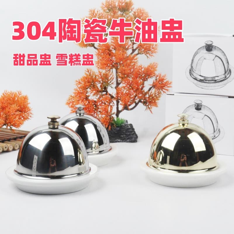 Stainless Steel Butter Dish Butter Container Sauce Dish Cheese Cup Sugar Cup Ice Cream Dessert Bowl Appetizer Plate Western Butter Dish