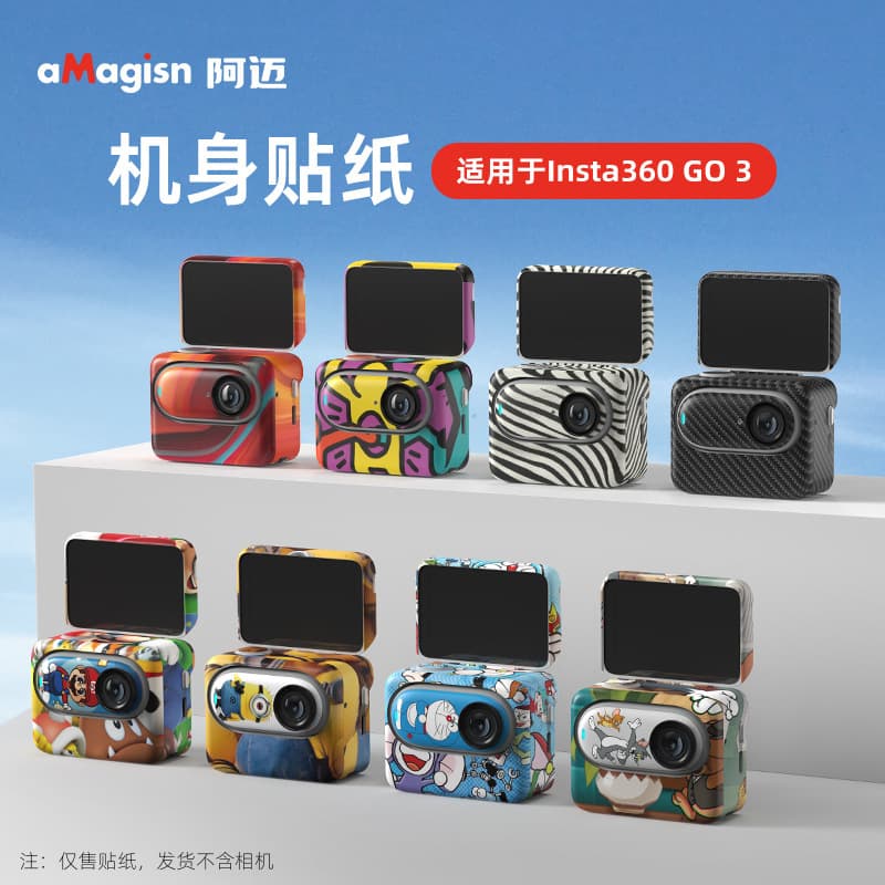 aMagisn Skin Sticker Protective Film for Insta360 GO 3 Body, Sports Camera Accessories, In Stock