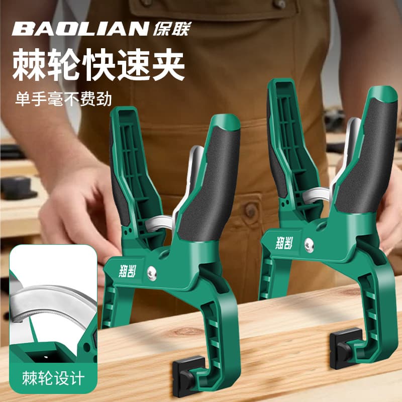 Baolian Woodworking G-Clamp Fixed Clamp Strong Clamp Wood Board Clamp Quick Ratchet Heavy Duty Clamp Tool