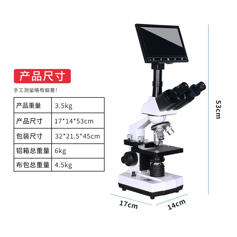 Trinocular Biological Microscope LCD HD Large Screen with Heating and Constant Temperature for Veterinary Use, Sperm, Mites, Livestock, Pet Clinic
