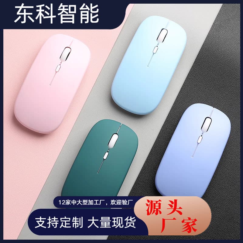 New cross-border Bluetooth dual-mode rechargeable laptop/office silent backlit wireless mouse wholesale