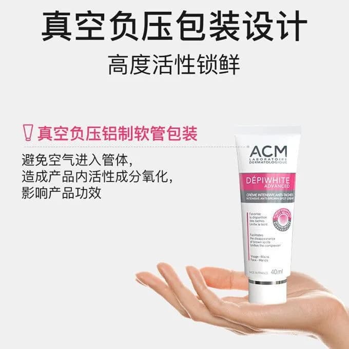 French Bestseller ACM Acti-Secret Cream Spot Lightening Essence Orange Azelaic Acid Brightening and Fading Essence