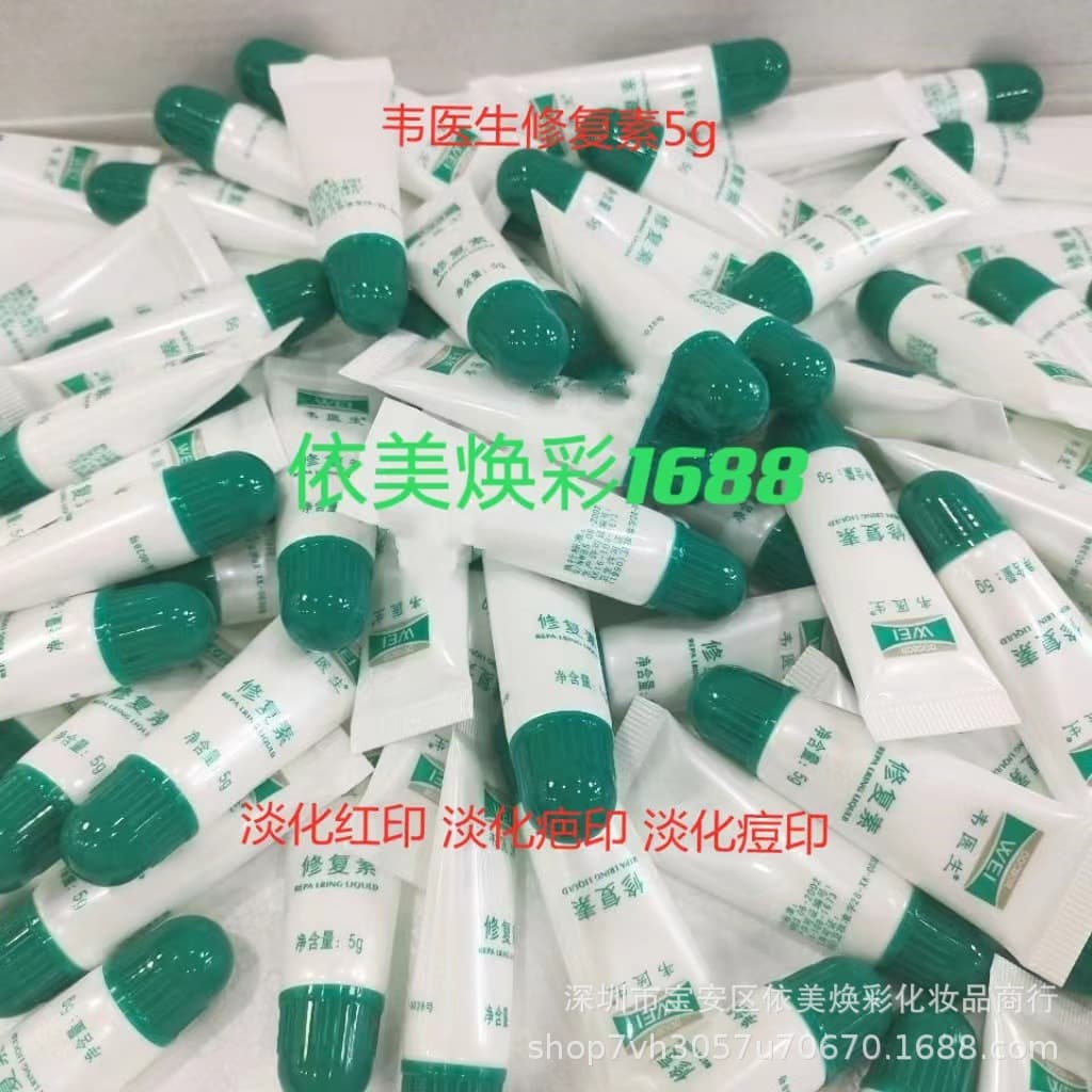 Wholesale Dr. Wei Repair Essence 5ML for Fading Red Marks and Post-mole Removal Care