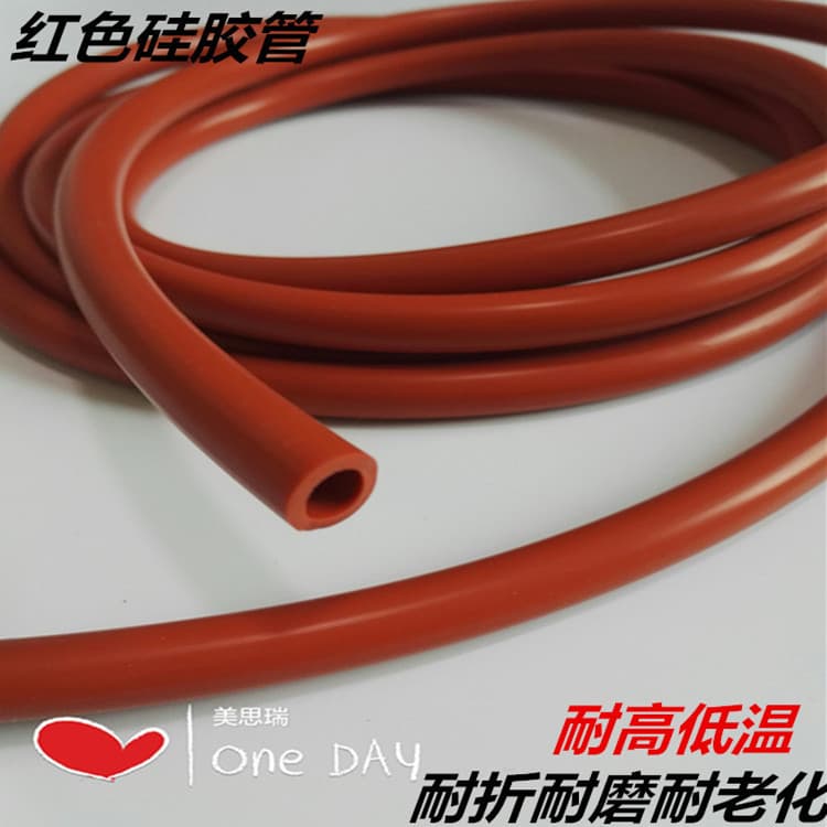 Red silicone tube 6*9mm, temperature-resistant rubber hose, sealing insulation protective sleeve, flex-resistant and wear-resistant, inner diameter 6mm