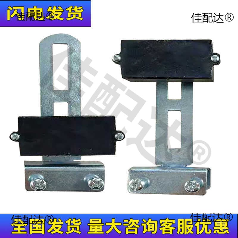 Sliding Door Motor Limit Magnet Limit Magnet Bracket Sliding Door Motor Sensing Magnet Linear Positioner