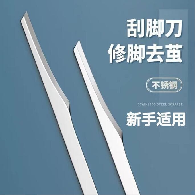 Foot File for Dead Skin and Calluses, Pedicure Tool for Heel and Sole, Double-Sided Foot Rasp