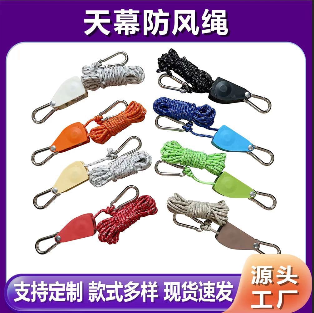 Factory Wholesale 4M 5M Extended Reflective Rope Outdoor Camping Tent Windproof Rope Pulley Adjustable Buckle Canopy Drawstring