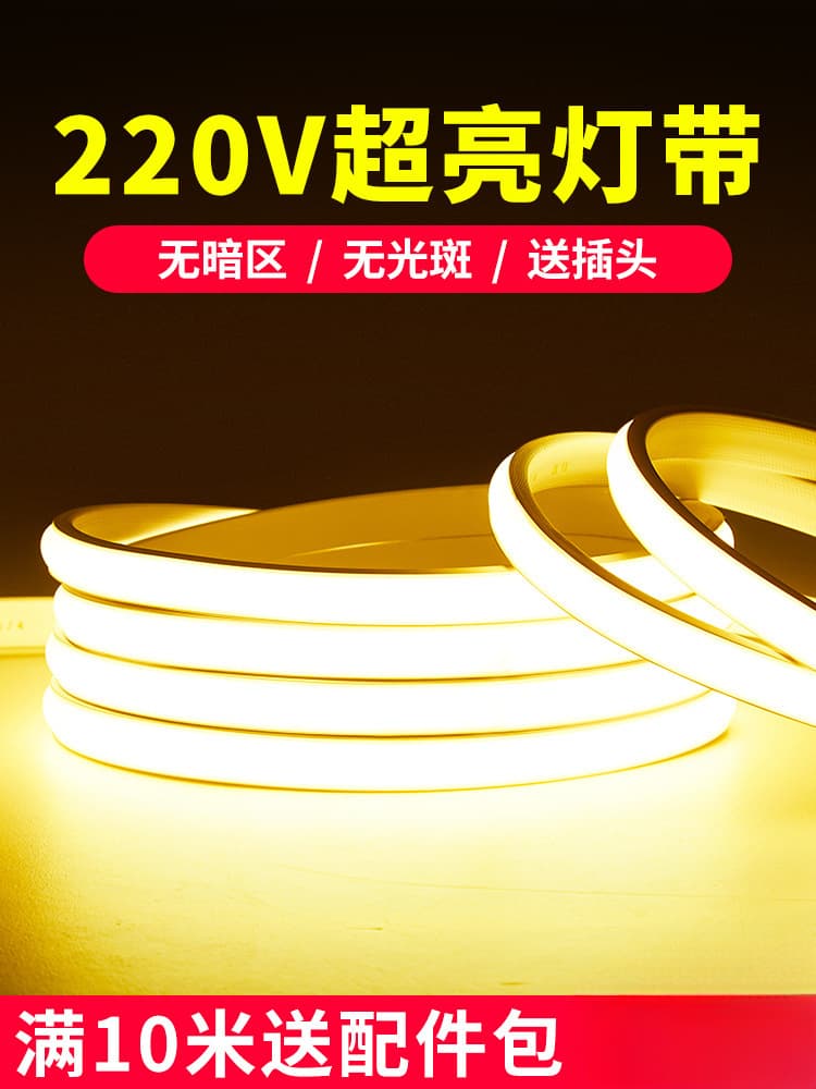 LED Strip Light for Home Living Room Ceiling Decoration, Three-Color Super Bright Linear Light, 220V Self-Adhesive Light Strip