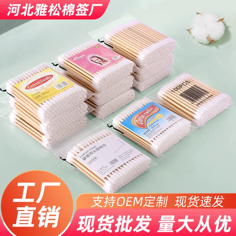 100pcs Bag Cotton Swabs Individually Wrapped Double Head Wholesale Household Disposable Ear Cleaning Makeup Remover Cleansing Beauty