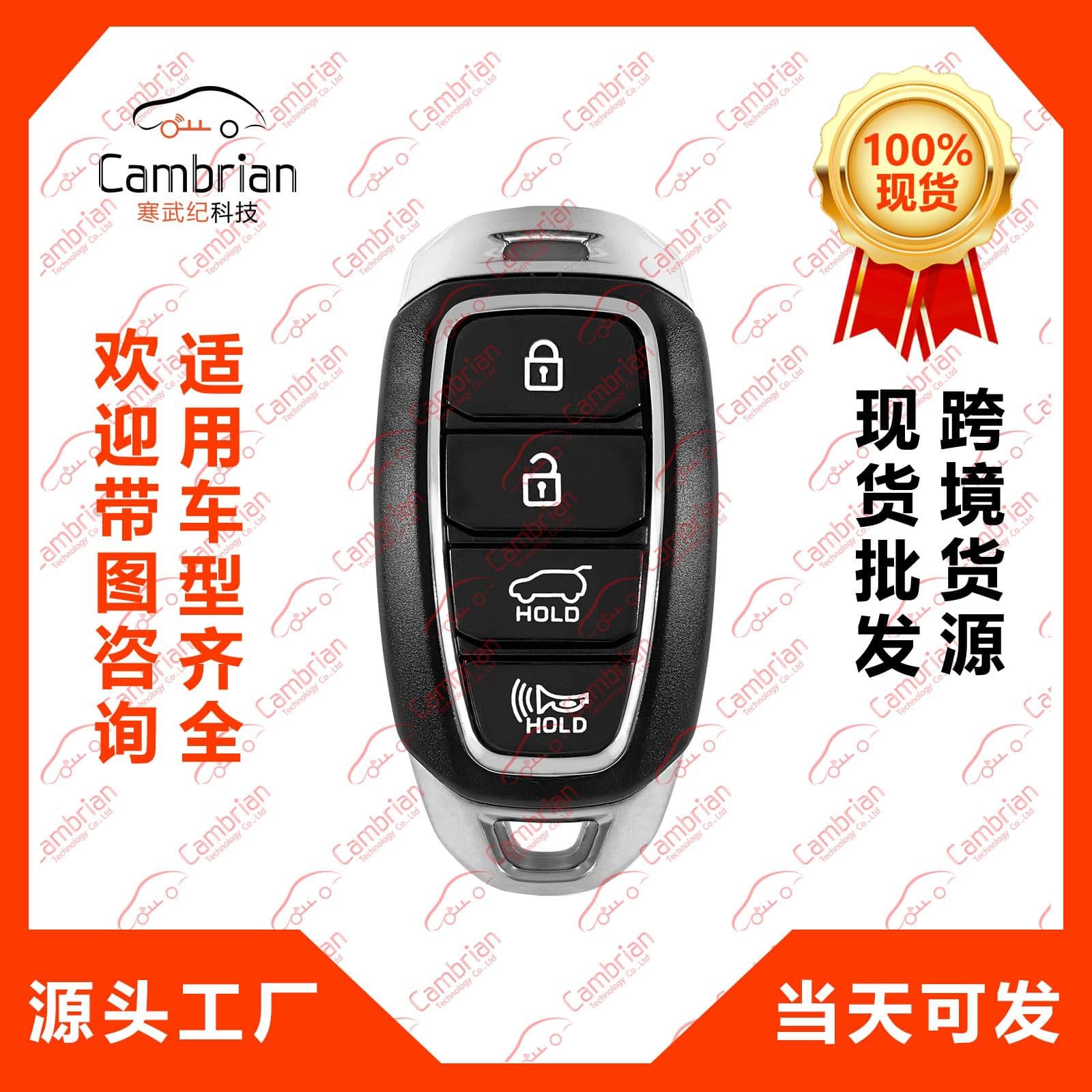 Compatible with 4-Button Hyundai Kona Car Key Remote TQ8-FOB-4F19