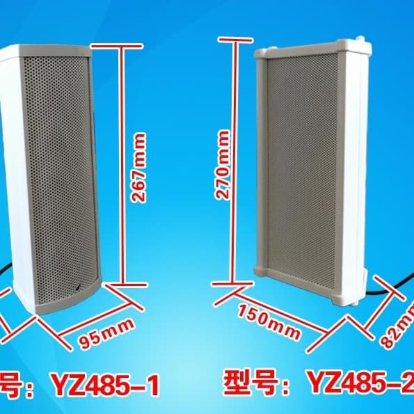 Qianmu Electronic 485 Communication Control Voice Alarm/MP3 Alarm Speaker/Outdoor Sound System YZ485-1
