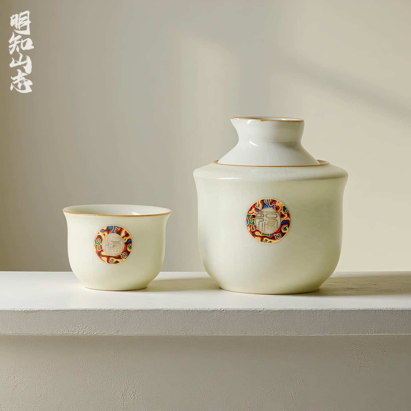 Moji Ru Kiln Wine Warmer Set - "Five Blessings" ceramic heater for home use with rice wine and spirits vessels.