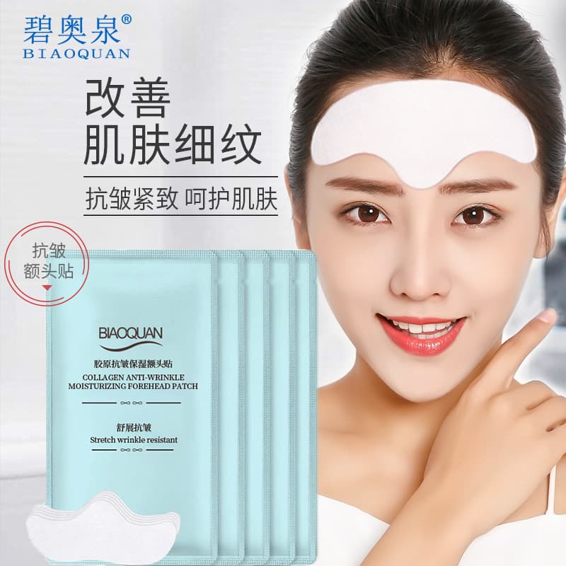 Bioaqua Hydrogel Forehead Patch Lifting Wrinkle Fade Headache Relief Face Mask Anti-wrinkle Patches Beauty Skin Care