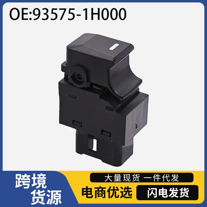 93575-1H000 Window Switch Single for Hyundai Kia Sportage KIA Sportage