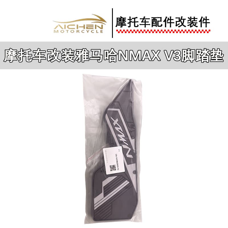 Motorcycle Modification Yamaha NMAX V3 Footrest Mat Anti-Slip Foot Mat Footboard Pad Hot-Selling in Southeast Asia