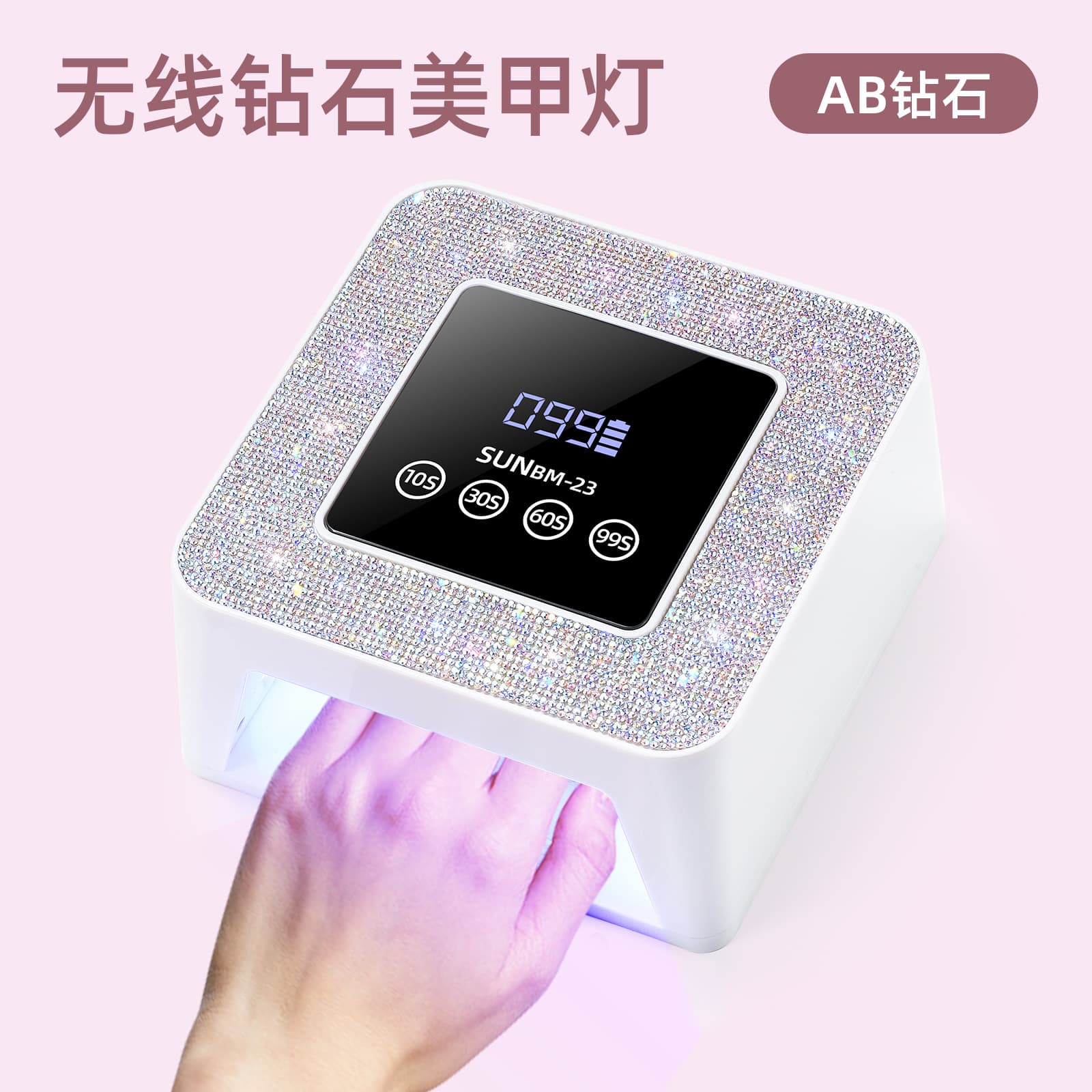 Cross-border electric nail lamp, nail light therapy machine, rhinestone application lamp, quick-drying, non-greasy nail lamp, nail salon exclusive.