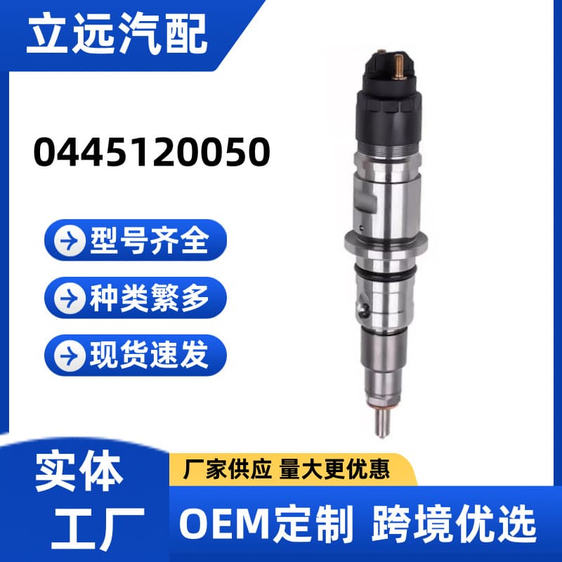 0445120050 fuel injector 3999834 fuel injector is suitable for CUMMINS engines to ensure quality