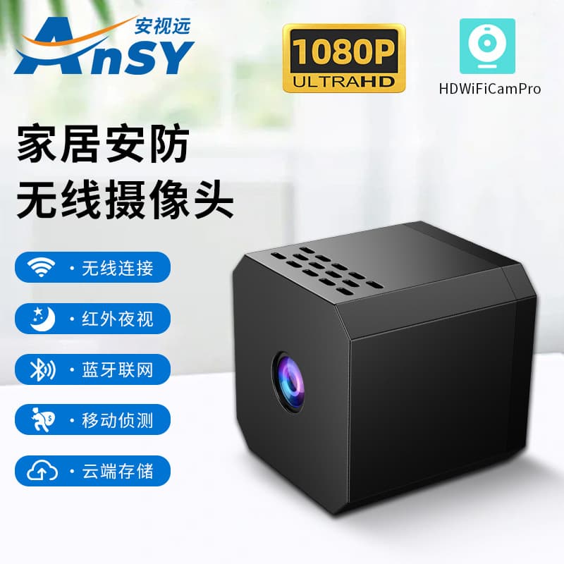 F1 New Smart Camera for Home Remote Monitoring, WiFi Camera, High-Definition, No-Drill Installation, Cross-Border Model