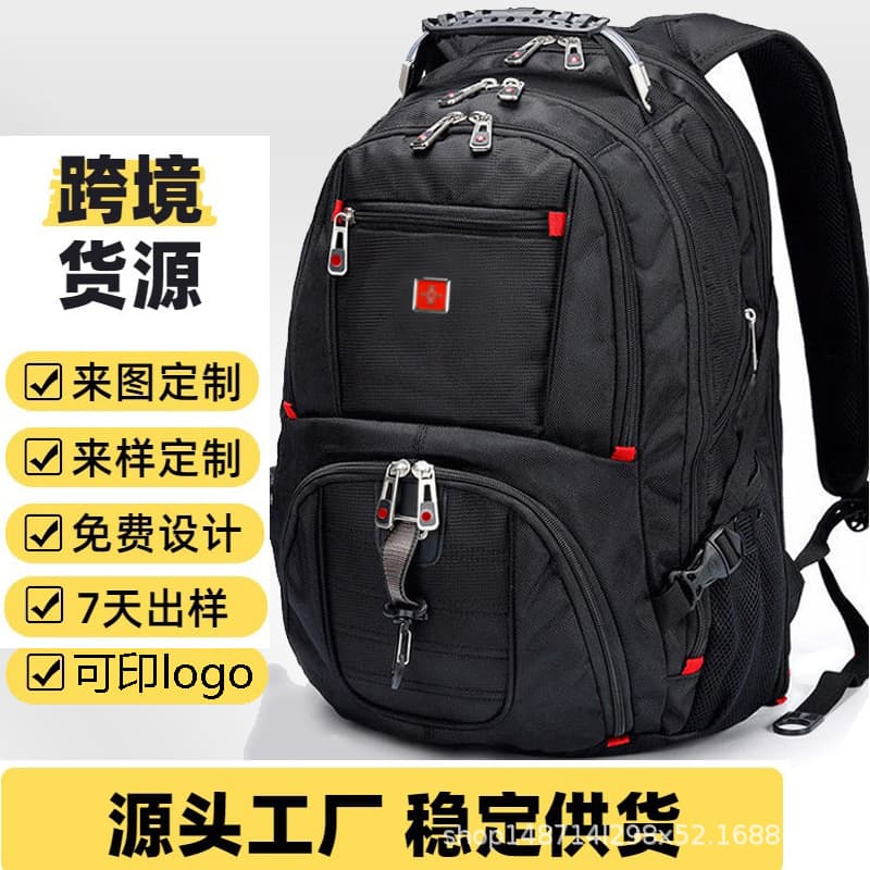 Cross-border popular Dan Shield Saber backpack business travel large capacity laptop backpack junior high school student school bag
