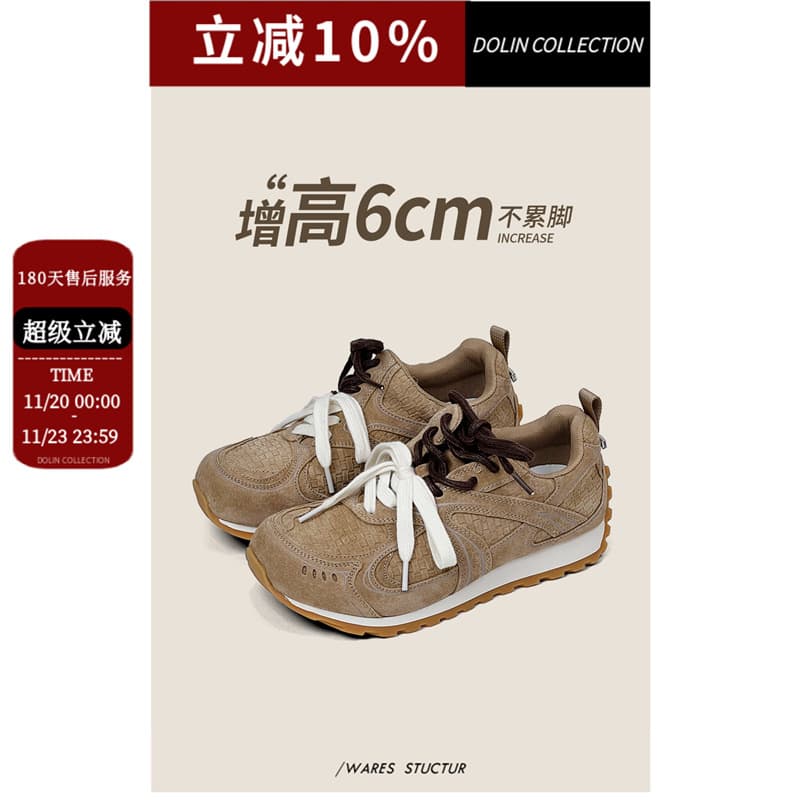 Dolin collection-L Retro Woven Texture Platform Forrest Gump Shoes Women's Mille-feuille Platform German Army Trainers