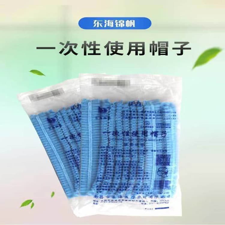 Donghai Disposable Striped Cap, Non-Woven Hat, Dust-Free Head Cover, Mesh Cap for Workshop Anti-Oil Fume Food Chef