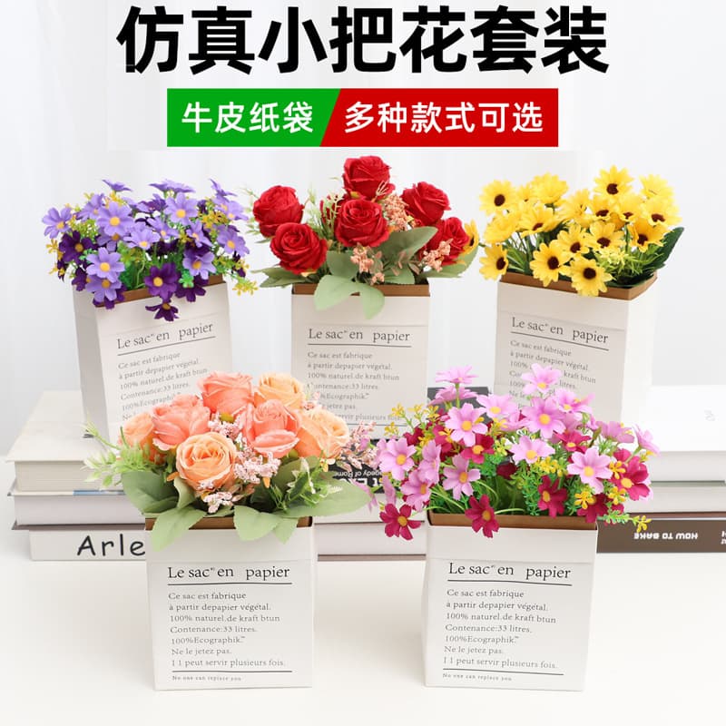 Simple fake flower decoration indoor living room table decoration plastic bouquet silk flower simulated floral dry flower green plant flower