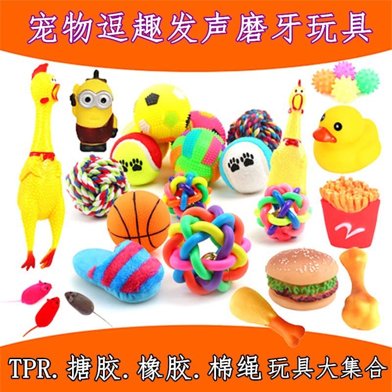 Interactive Biting Dog Toy Pet Teeth Cleaning TPR Toy for Small Medium Large Dogs Sound Making Training Ball for Pets