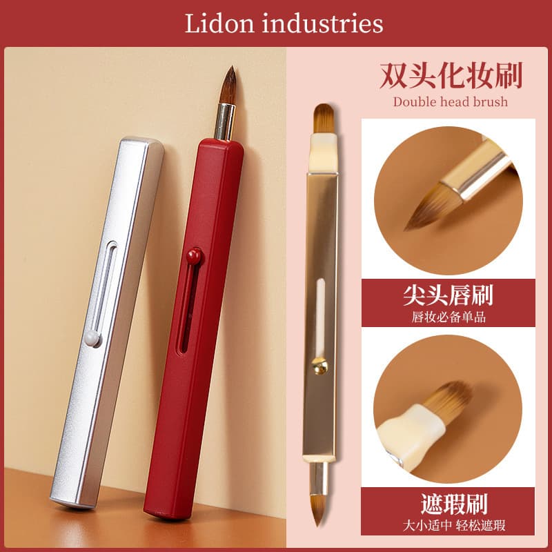 Retractable Double Head Lipstick Brush Portable Lip Brush Beginner Lip Liner Lipstick Special Makeup Tool Multicolor