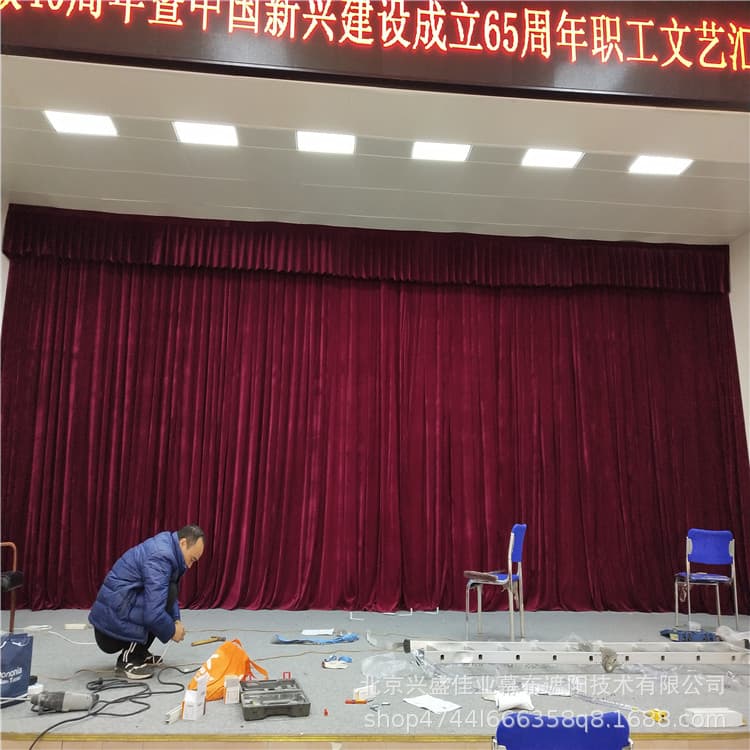 Tangshan Theater Performance Lift Curtain Flame-Retardant Fireproof Curtain Conference Background Curtain School Lecture Hall Curtain