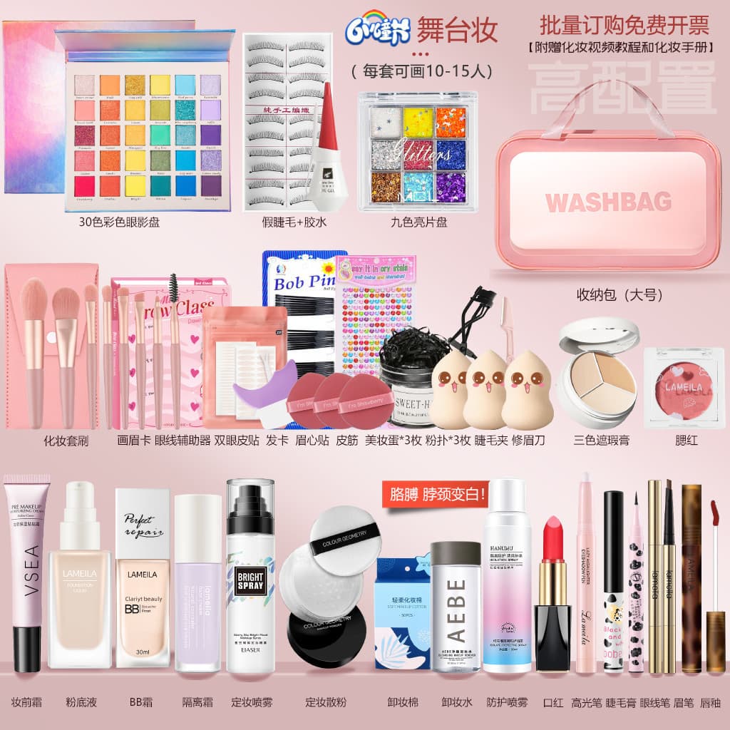 Stage Performance Special Makeup Set Beginner Cosmetics Authentic Student Children Kids New Year's Day Party