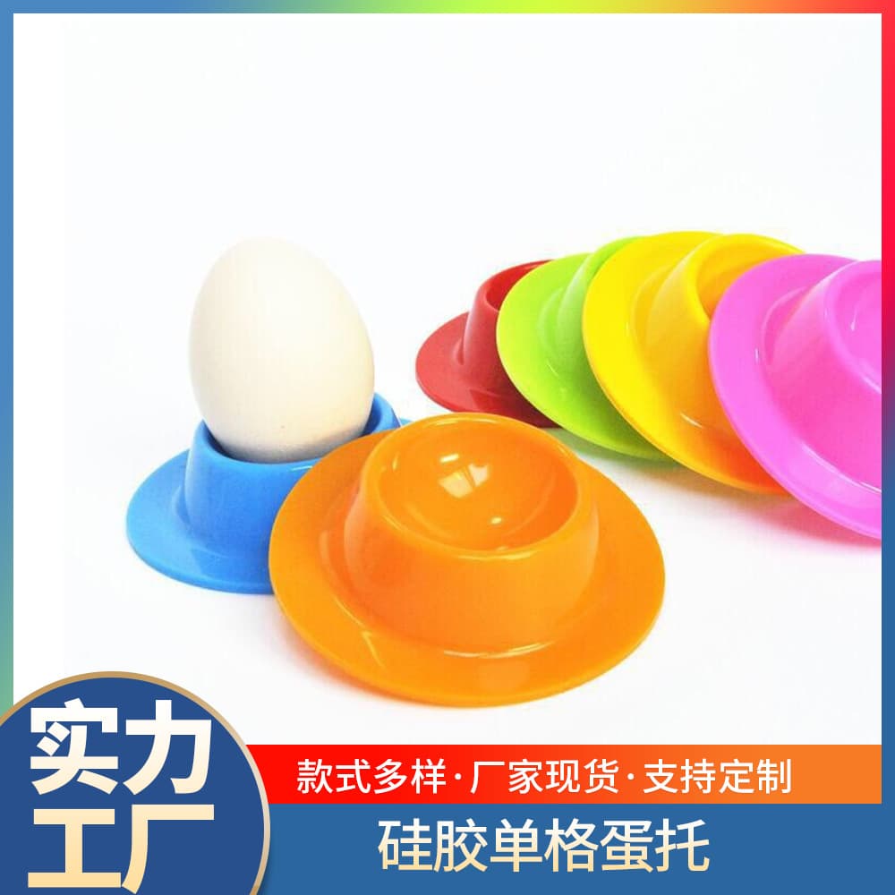 Custom in stock Round Silicone Egg Holder Mould Home Kitchen Gadgets DIY Egg Holder Base Egg Bracket