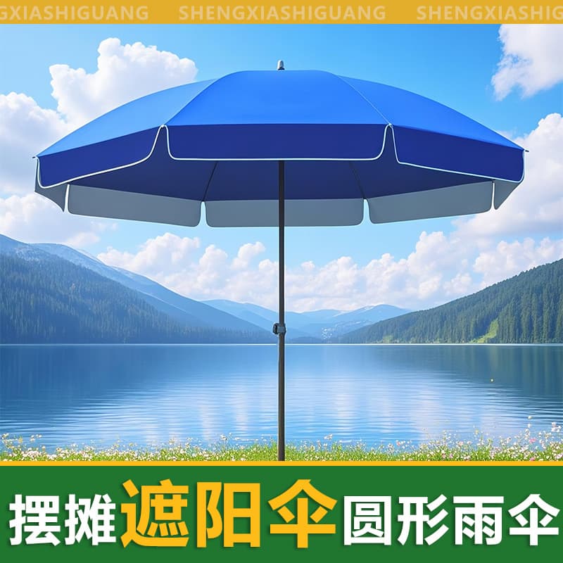 Double Layer Outdoor Sun Shade Large Umbrella Stall Booth Commercial Umbrella Market UV Protection Sunscreen Silver Coated Waterproof Stall Umbrella