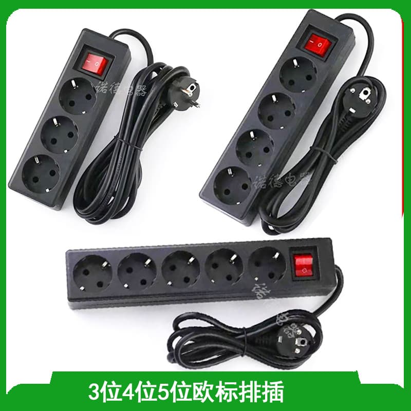 Manufacturer wholesales 3,45 and 5-position European standard power strips, European power strips with switches, power strips, European standard socket strips
